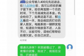 弓长岭专业要账公司